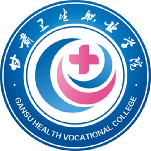 酒泉职业技术学院有哪些专业和院系-什么专业比较好，酒泉学校的所有专业有哪些（最新2022年甘肃省高职院校排名出炉）