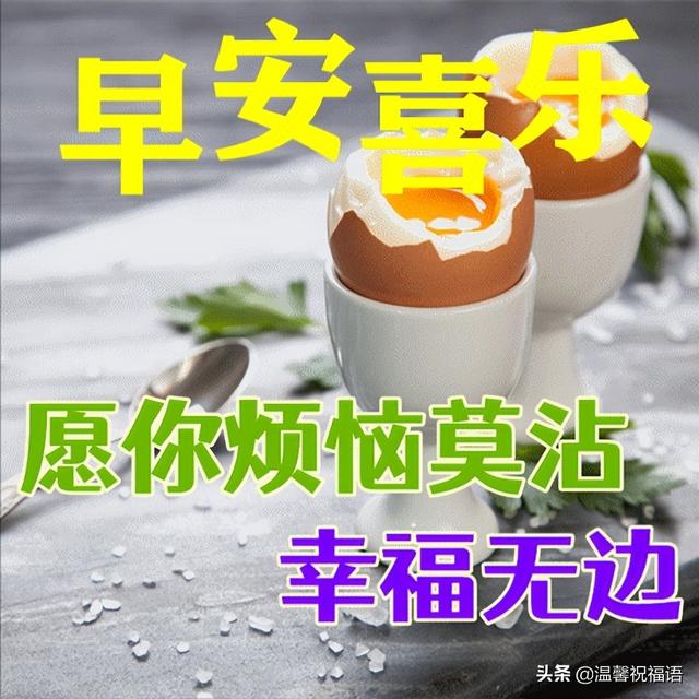 6字唯美短句，爱情的句子唯美短句（夏日天热防暑温馨早上好日常祝福语精选）