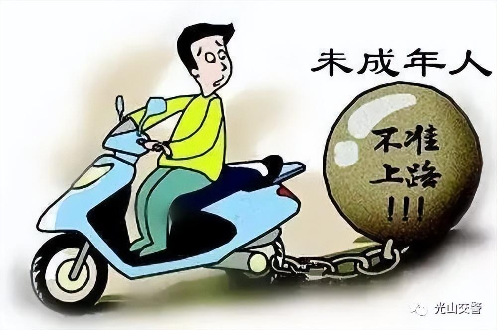 学习事故案例（一老一小丨中小学生骑行典型交通事故案例警示）