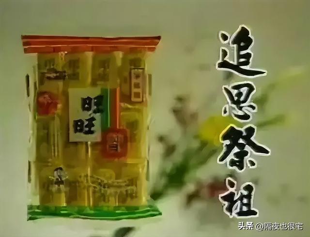 旺旺名是什么，旺旺名是什么名还是淘宝昵称（因“高调爱国”冲上热搜第一的旺旺）