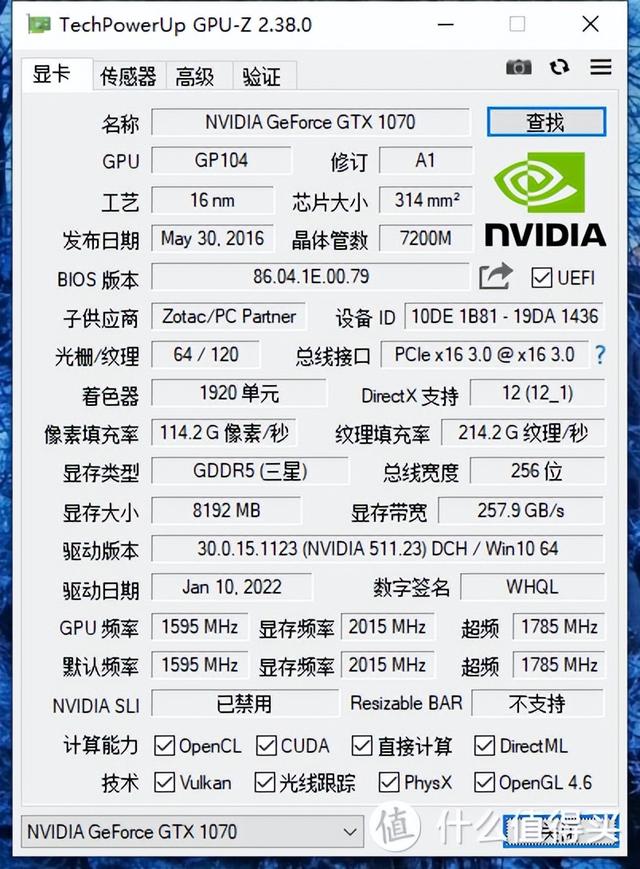 矿卡会出现什么现象，自费买矿卡拆解告诉你们答案