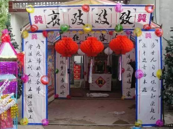 古代多少岁算喜丧，为什么老人去世有些地方称为发“喜丧”