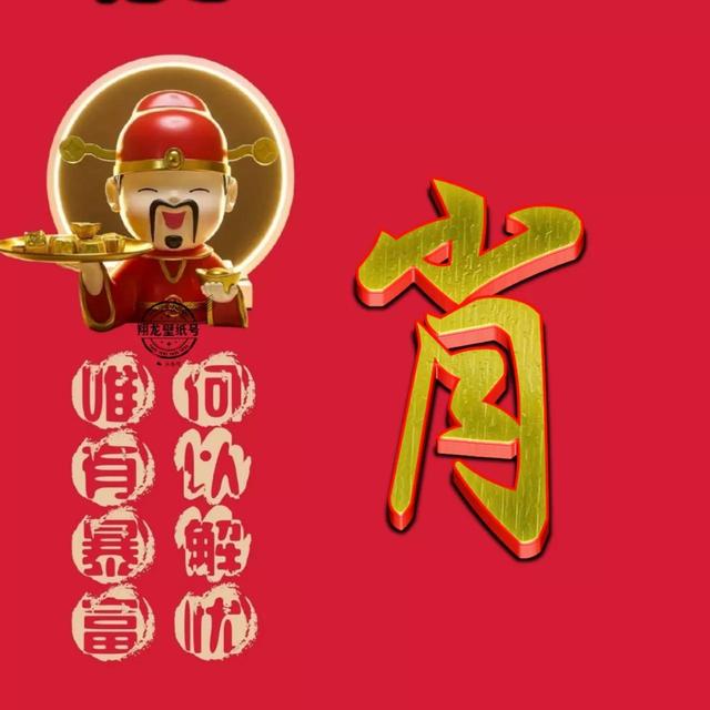 微信取名字招财又好听，比较招财的微信名字（招财微信头像：何以能解我忧）