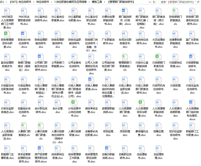 情况说明书模板，情况说明书模板图片（<600+文件>.doc）
