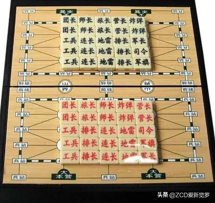 普通军旗怎么玩，军旗是怎样玩的（那些年我们下过的棋<四>）