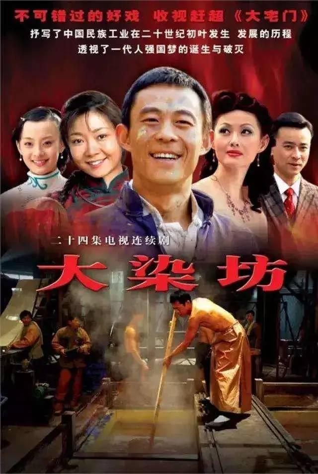 杨烁主演的电视剧全部，杨烁主演电视连续剧（这是我心中近30年最好的10部年代剧）