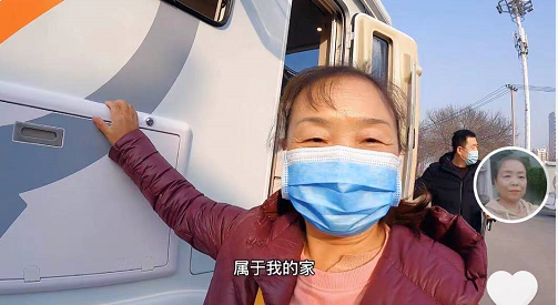 最恶心的节日，日本最恶心的节日（污名化“三八”和“妇女”）