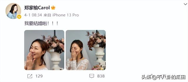 最新娱乐明星八卦，近十年娱乐圈都有哪些八卦（女星生子、顶流结婚、陪睡领导）