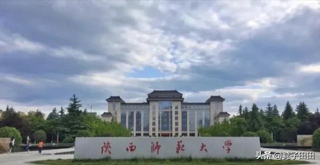 陕西的大学排名，2021陕西全部76所大学排名：第二档有五所高校（有没有你中意的学校）