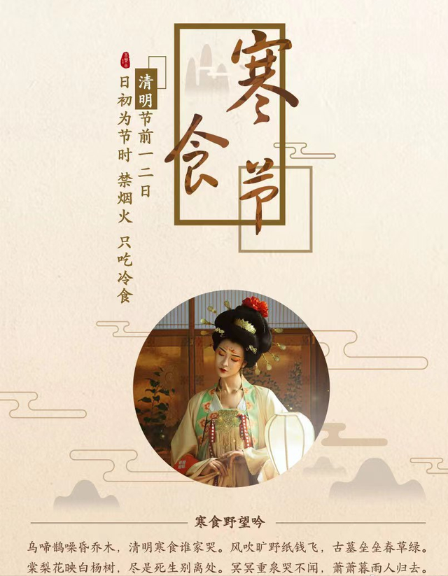 中国的传统节日有哪些，传统节日有哪些（中国12大传统节日，你知道吗）