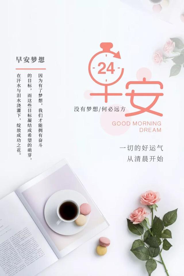 关于青春正能量的说说短句子，正能量青春励志说说（五四青年节奋斗语录说说）