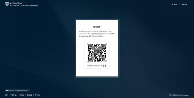 用iPad也能投屏？iPad怎么投屏到Win10电脑上
