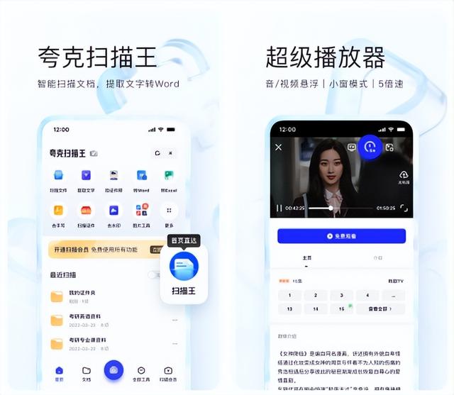 适合大学生用的搜题软件，盘点大学里那些好用的搜题软件
