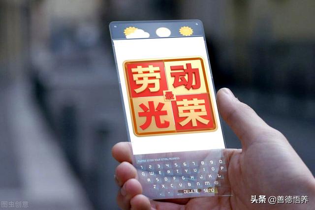 五一放假通知怎么写好，五一放假通知怎么写或制作呢（2022年“五一”劳动节放假通知来了）
