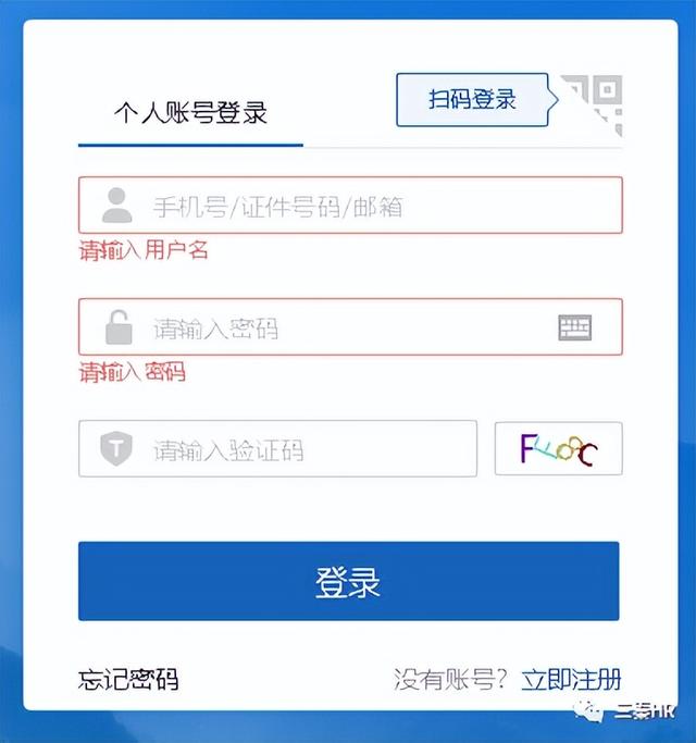 停保手续怎么办，社保停保手续怎么办（<个人可以单独操作了>）