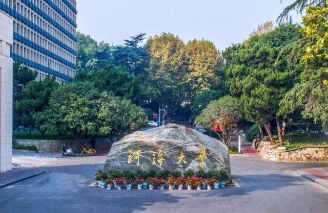 河海大学排名全国第几，河海大学为何名气不大在全国排名第几（江苏省高校排名大洗牌）
