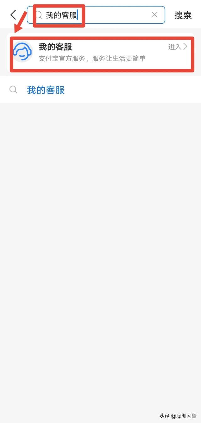 怎么查个人信息，知道微信怎么查个人信息（个人信息被冒用怎么办）