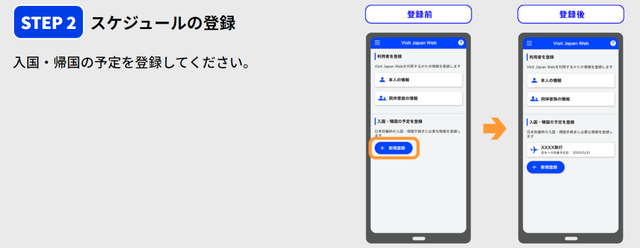 去日本旅游需要什么手续，去日本旅游都需要办什么手续（入境之前该做哪些准备）