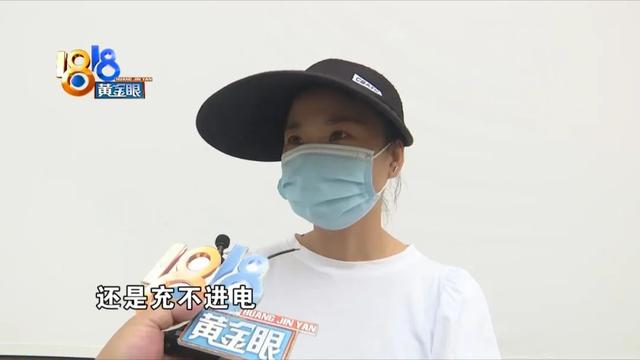 手机充电口坏了，手机充电口坏了还有什么办法充电（“苹果”用手挡镜头“待客”）