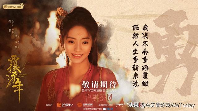 灭门后的复仇，和灭门仇人在一起了（覆流年：女主灭门遭弃重生复仇）