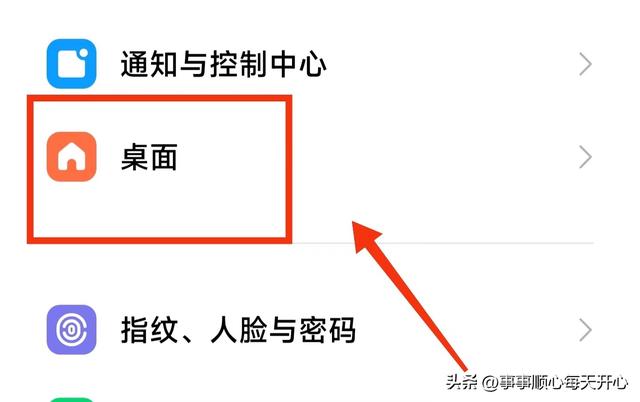 怎样设置负一屏，手机的“负一屏”功能是什么