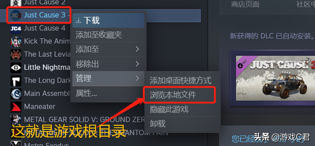 正当防卫3怎么设置中文，正当防卫3怎么设置语言（新手玩家怎么使用汉化补丁）