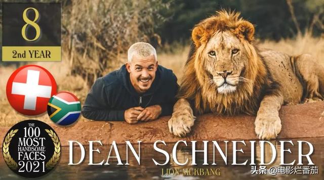 帅气的图片，帅气的图片 冷酷 霸气（全球百位最帅面孔）