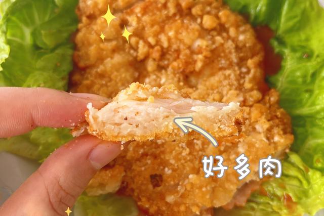 空气炸锅炸鸡排，居家5分钟油炸大鸡排