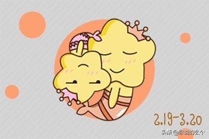 双鱼座的天敌是谁，双鱼座斗不过的星座是谁（双鱼座最搞不定的星座）