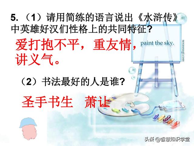 四大名著是什么，四大名著是哪些（52图快速读懂四大名著）