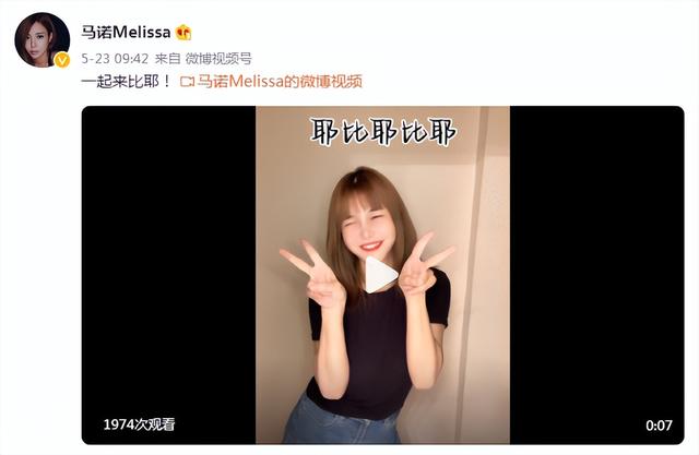12年了，那个“宁可哭也要坐宝马”的女孩马诺，过得怎么样了？