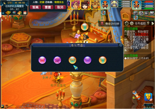 梦幻西游五开攻略大全图，五开必做的剧情任务有哪些