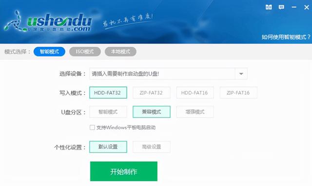 u盘制作pe系统启动盘，U盘怎么制作PE启动盘（u盘启动盘制作及系统重装步骤）