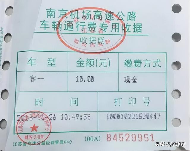 普票是什么，普票是什么颜色的（专票与普票有什么区别）