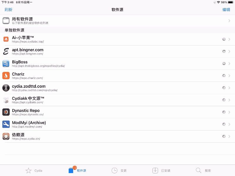 ipad应用商店，ipad应用商店在哪（给iPad越狱之后）