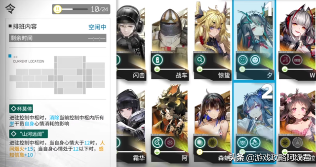 明日方舟公式，明日方舟公式画集周边纪念装（单人90%制造效率达成）