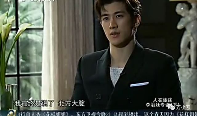 李治廷个人资料简介，《贞观之治》打一电影演员是谁（富二代李治廷娱圈“风流记”）