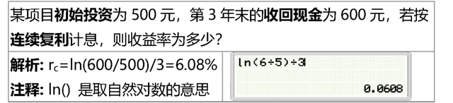 科学计算器使用方法，科学计算器使用方法（CPA考试使用技巧都在这了）