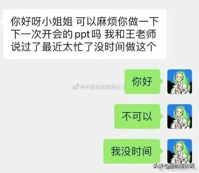 学会拒绝别人的6个技巧，六种拒绝别人的技巧（大家都来分享一下你是怎么拒绝别人的）