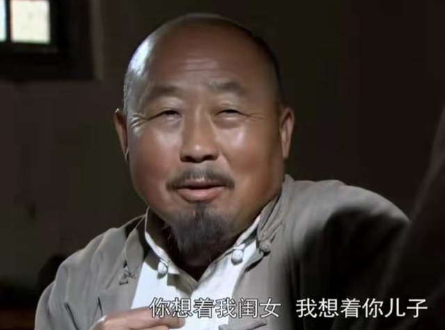 闯关东秀儿最惨，闯关东：守了18年活寡的秀儿