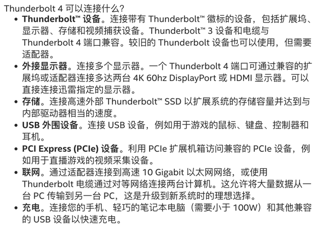 type-c接口适用于什么手机，iPhone搭载Type-C