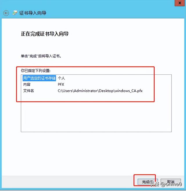 删除远程桌面连接记录，Windows（等保测评2.0-Windows）