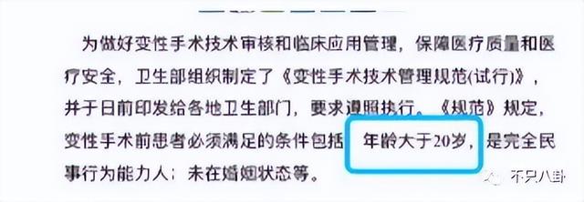 男生变成了女生，关于男生穿越变成女生的小说有哪些（从男性彻底变成女性）