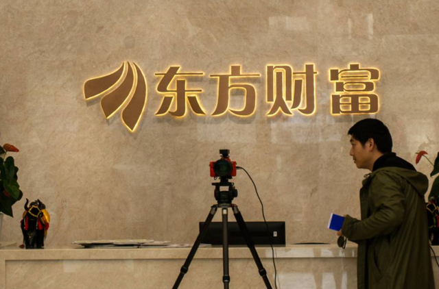 东方财富可转债，东方财富怎么申购可转债（谁会是东方财富可转债的最后一批接盘者）