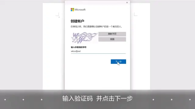 电脑服务怎么打开，如何打开电脑的服务选项（华为笔记本附赠的正版Office如何激活）