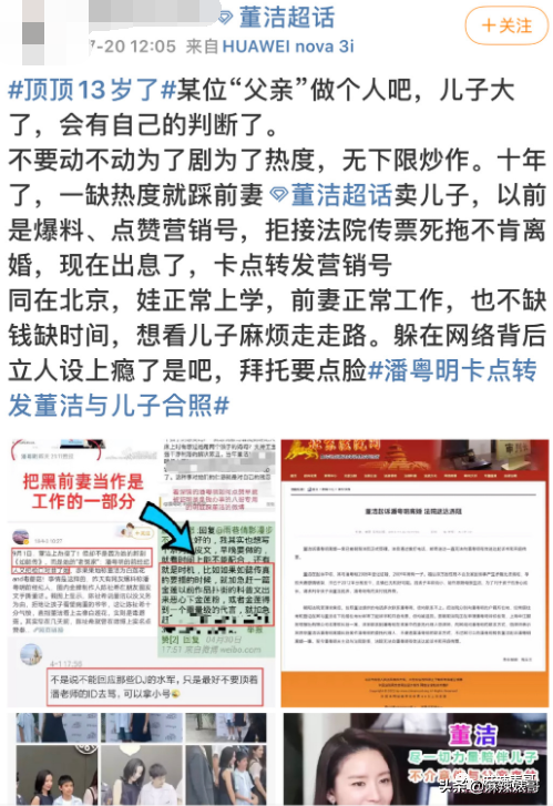 潘粤明年轻时的民国戏，十年前董洁王大治的瓜