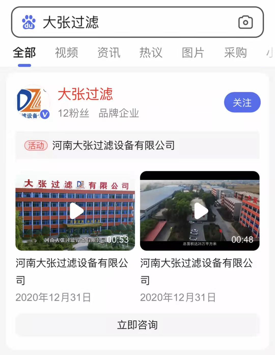精准引流推广(微信引流被加软件)