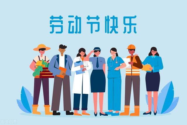 五一劳动节是怎么来的，五一劳动节是怎么来的这种知识属于什么知识（五一劳动节是怎么来的呢）