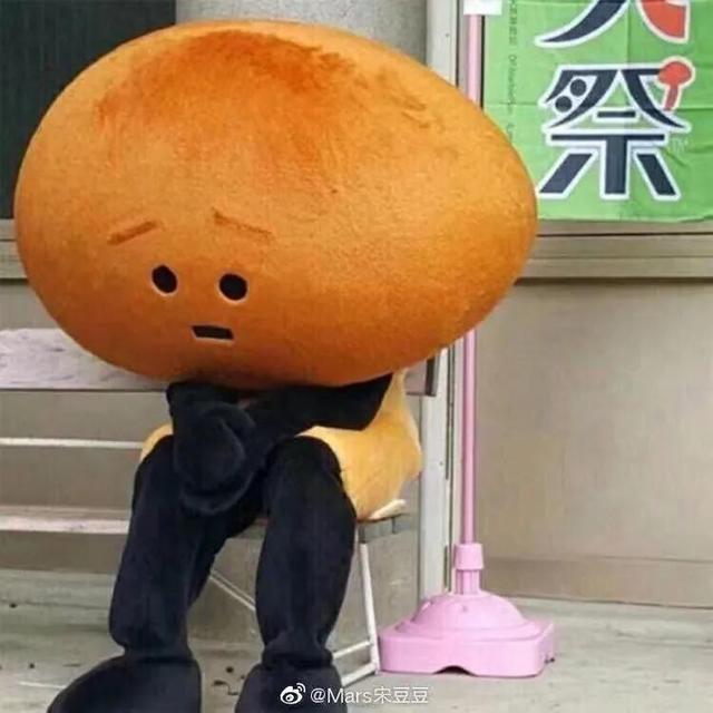笑到窒息的沙雕头像，哈哈哈哈哈这些沙雕头像让我笑到下巴脱臼（微信沙雕搞怪头像）
