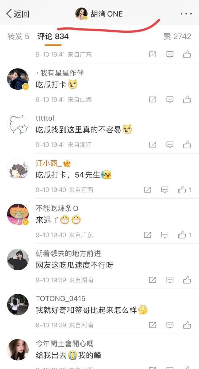 回踩是什么意思，回踩均线是什么意思（说早就知道李易峰出事了）